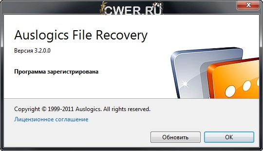 Auslogics File Recovery