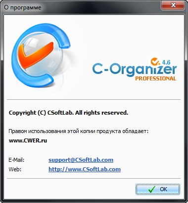 C-Organizer