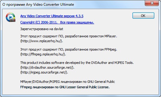 Any Video Converter Ultimate