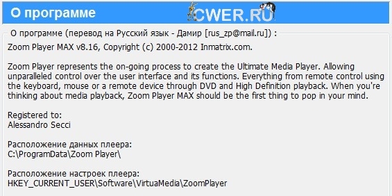 Zoom Player