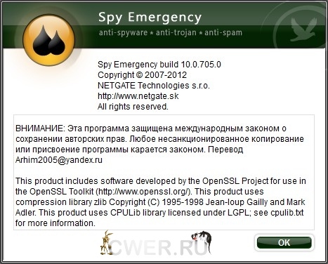 Spy Emergency