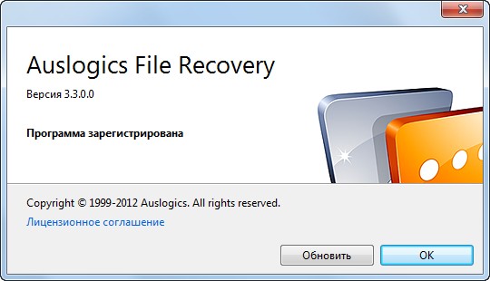 File Recovery