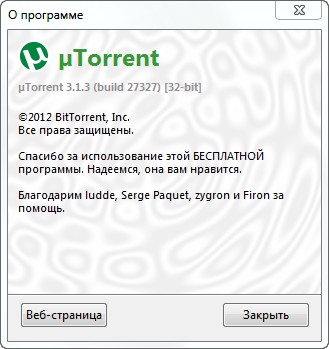 µTorrent