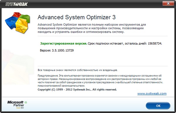 Advanced System Optimizer