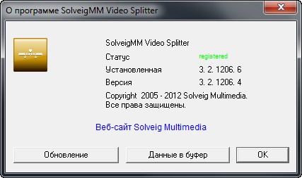 SolveigMM Video Splitter