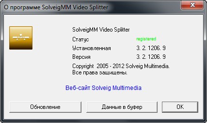 SolveigMM Video Splitter