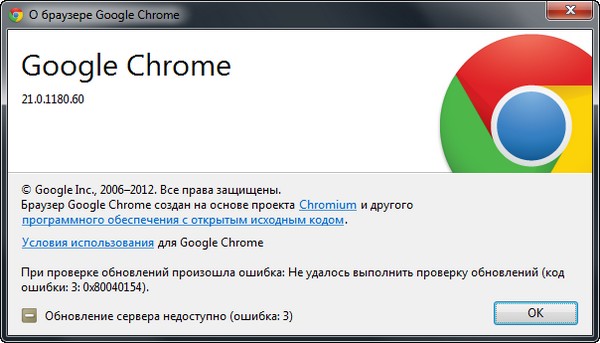 Google Chrome