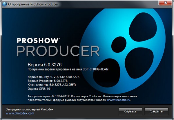 ProShow Producer