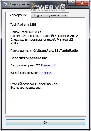 Tapinradio