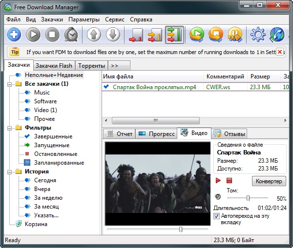 Free Download Manager