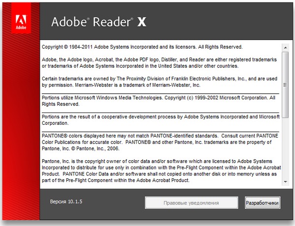 Adobe Reader X