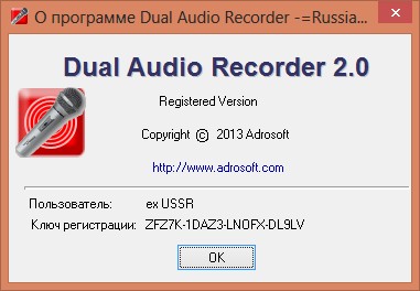 Dual Audio Recorder