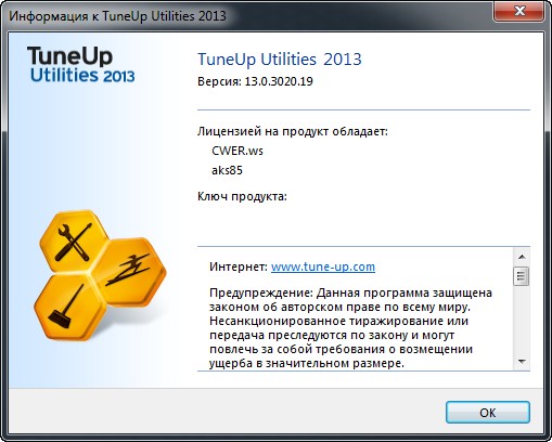 TuneUp Utilities 2013