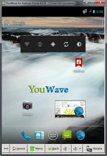 YouWave