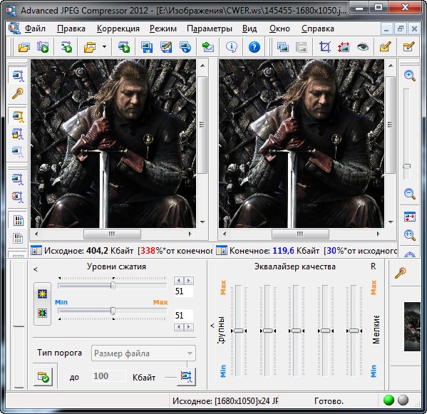 Advanced JPEG Compressor