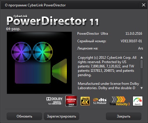 PowerDirector