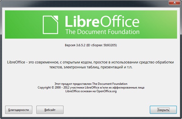 LibreOffice