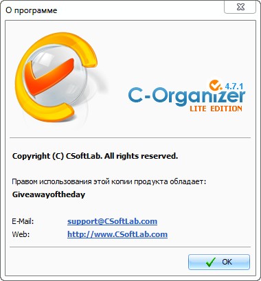 C-Organizer