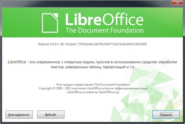 LibreOffice