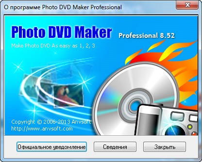 Photo DVD Maker Pro