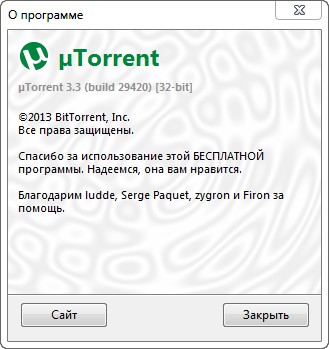 µTorrent