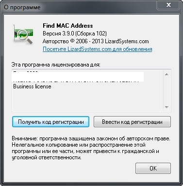 Find MAC Address