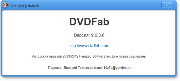 DVDFab