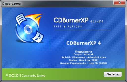 CDBurnerXP