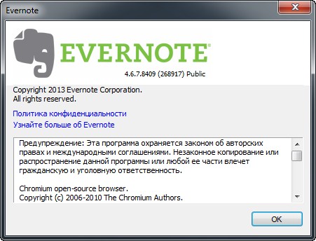 EverNote