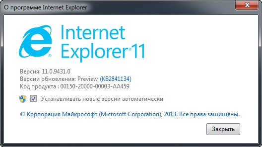 Internet Explorer