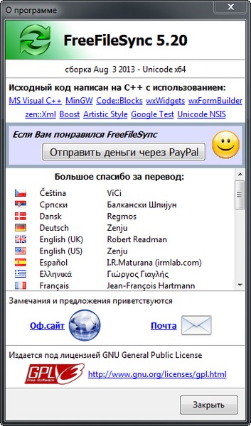 FreeFileSync