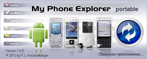 MyPhoneExplorer