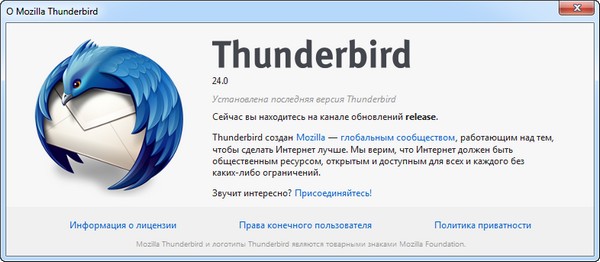 Thunderbird