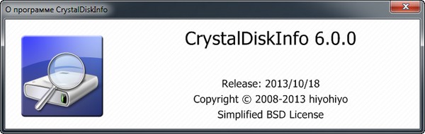 CrystalDiskInfo