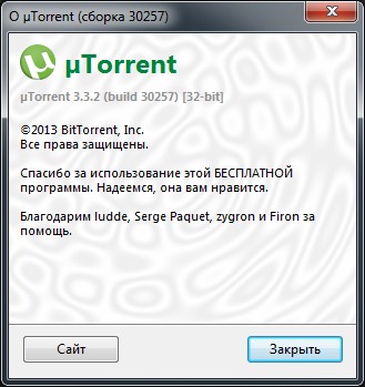 µTorrent