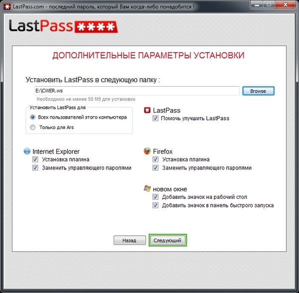 LastPass