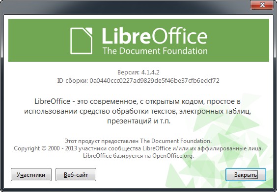 LibreOffice