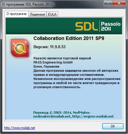 SDL Passolo