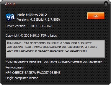 Hide Folders