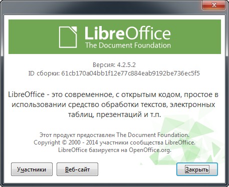 LibreOffice