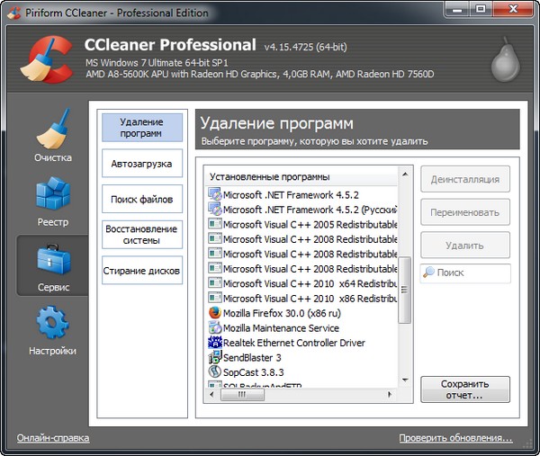 CCleaner