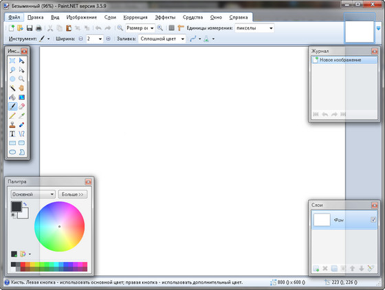 Paint.NET 3