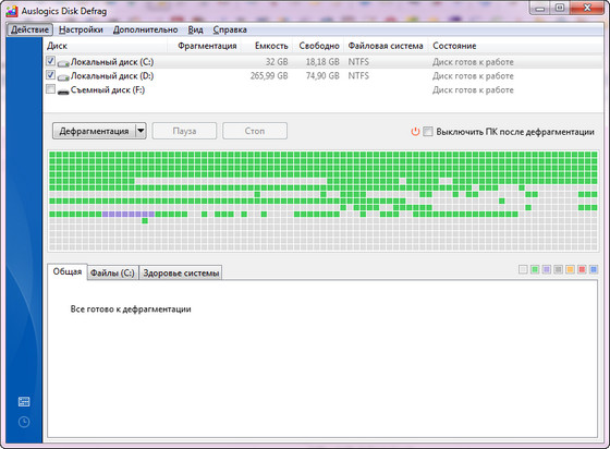 Auslogics Disk Defrag 3