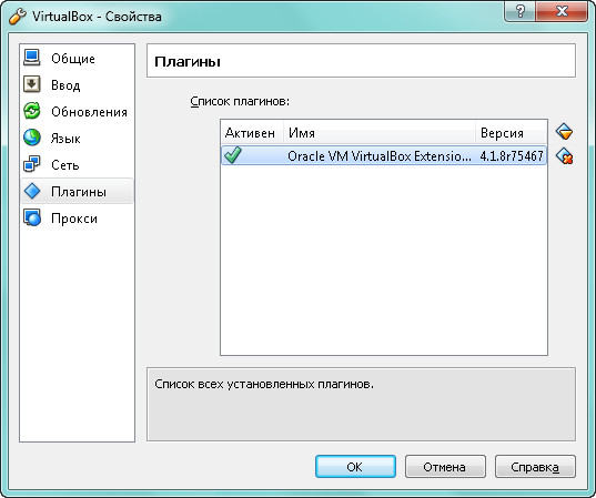 VirtualBox 4