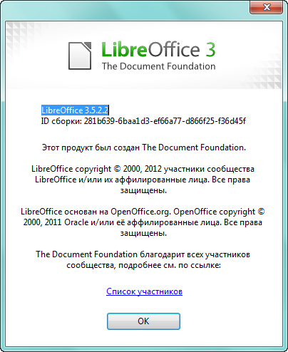 LibreOffice 3