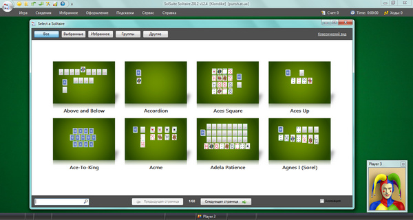 SolSuite Solitaire 2012