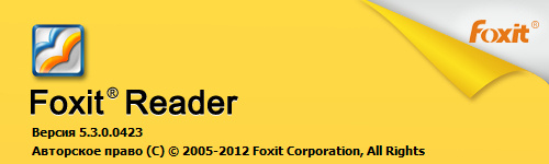 Foxit Reader