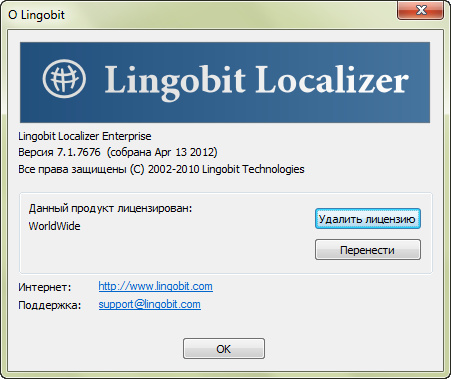 Lingobit Localizer