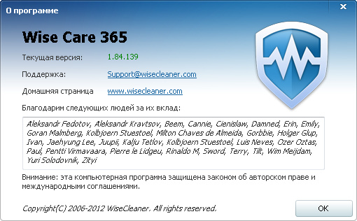 Wise Care 365