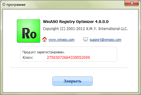 WinASO Registry Optimizer